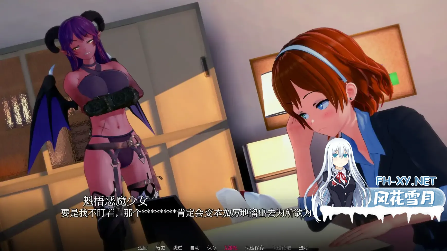 [SLG/AI汉化/3D/动态/更新]英雄后宫度假村/Heroic Harem Resort[Ver0.4.1][PC+安卓/900M]