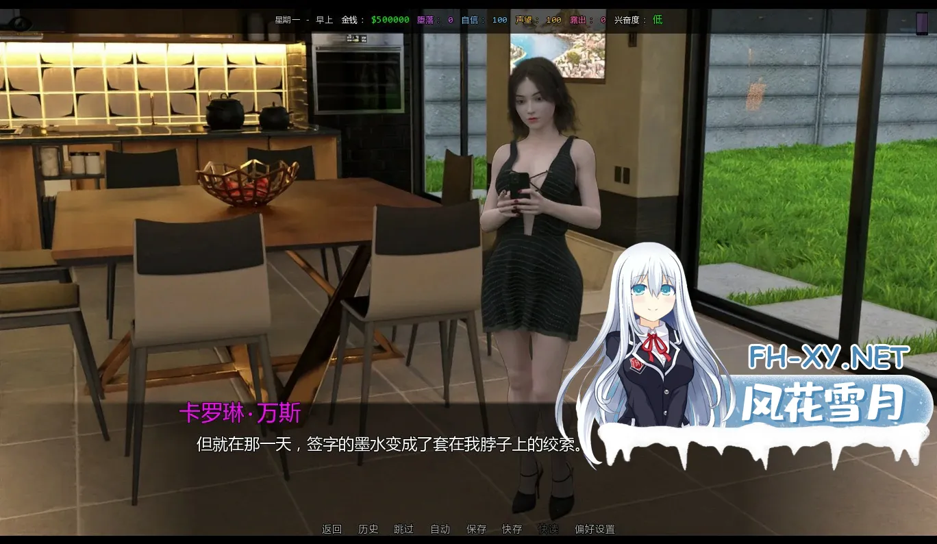 [SLG/AI汉化/动态]她的身价/Her Price[Ver0.05][PC+安卓/2.4G]