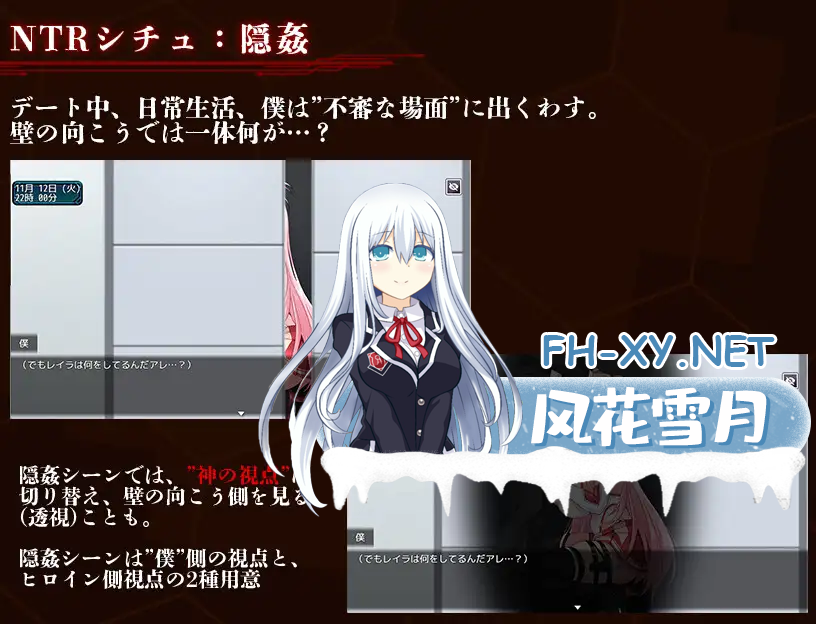 [日系RPGAI汉化]夺略少女蕾拉～为世献身的供牺契约～[670M]