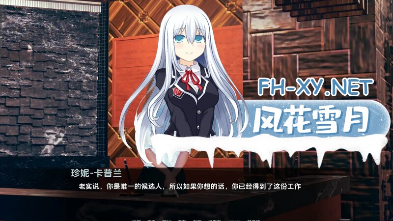 [亚风SLG汉化]动态 迪克女孩 Dickgirl Dorm Revamp V1.5 [PC+安卓]