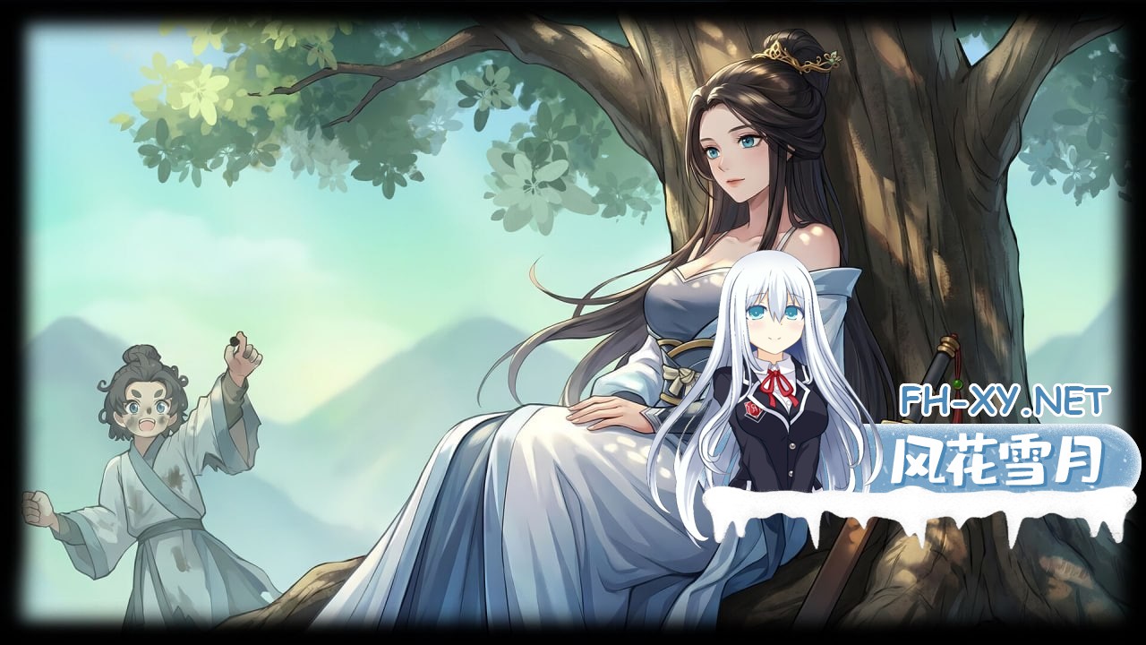 [SLG/PC] 大侠狂想曲 v26.09.15 官方中文版 [1.11G]