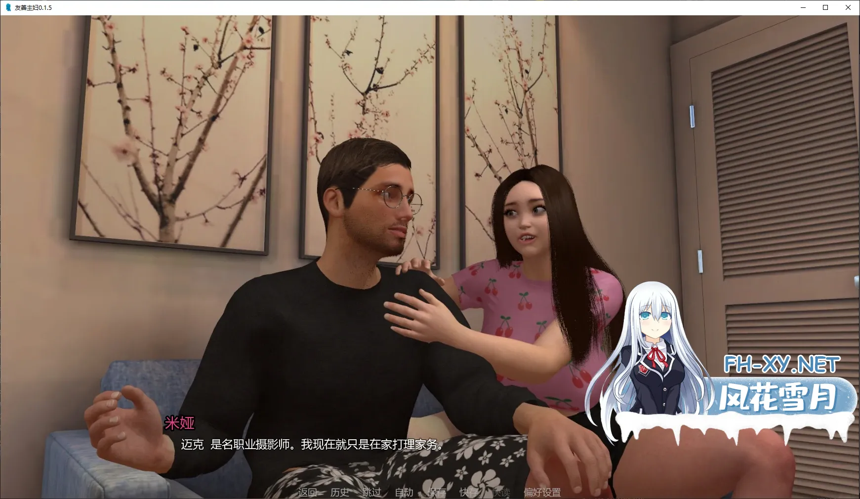 [SLG/AI汉化/乱伦/更新]友善主妇/Friendly Housewife[Ver0.4.5][PC+安卓/4.4G]