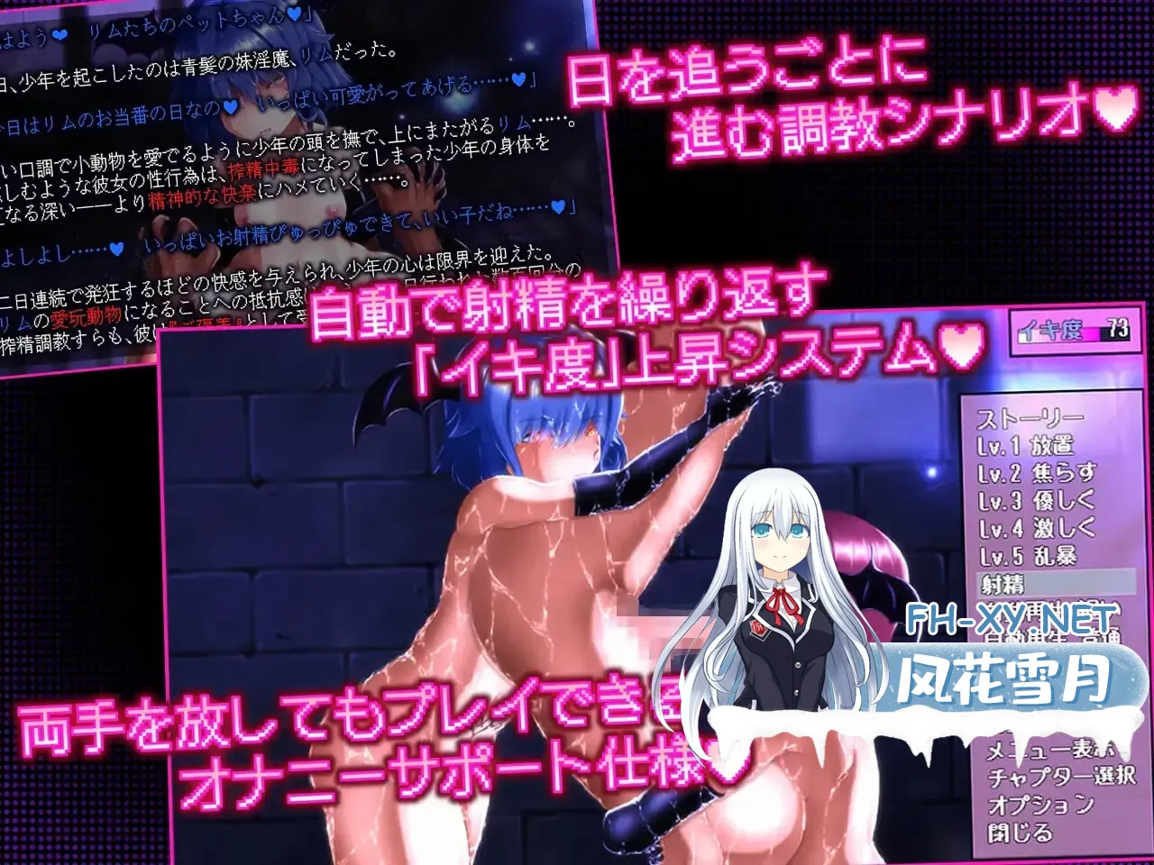 [生肉/动态]魅魔监狱 新手冒险者落入淫魔巢穴，永无止境地接受无限榨精的故事 サキュバス監獄 新米冒険者が捕まった淫魔の巣で永久に無限搾精を受けるお話 [3.07GB]