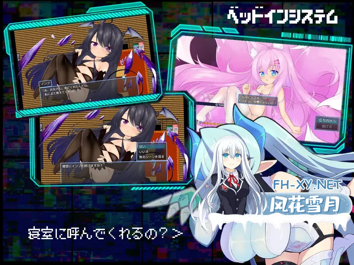 [PC][RPG/汉化]魅魔虫 サキュバグ v1.01 [1.46GB]