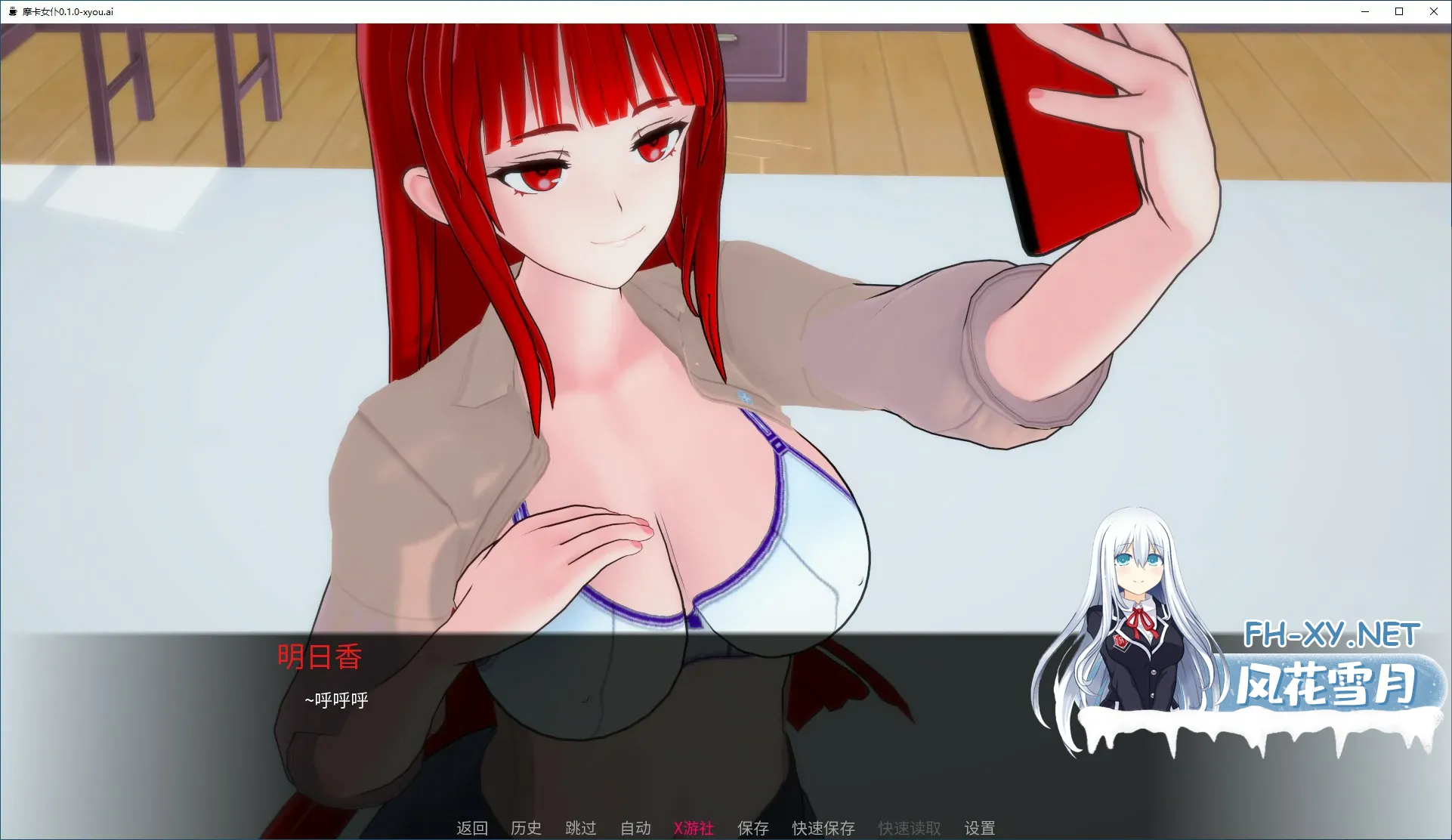 [SLG/AI汉化/3D/动态/更新]摩卡女仆/Mocha Maid[Ver0.2.0][PC+安卓/4.5G]