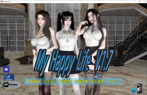 [RPG/中文/动态/PC+安卓]我的幸福人生1.8.5  最新步兵版[2.52G]