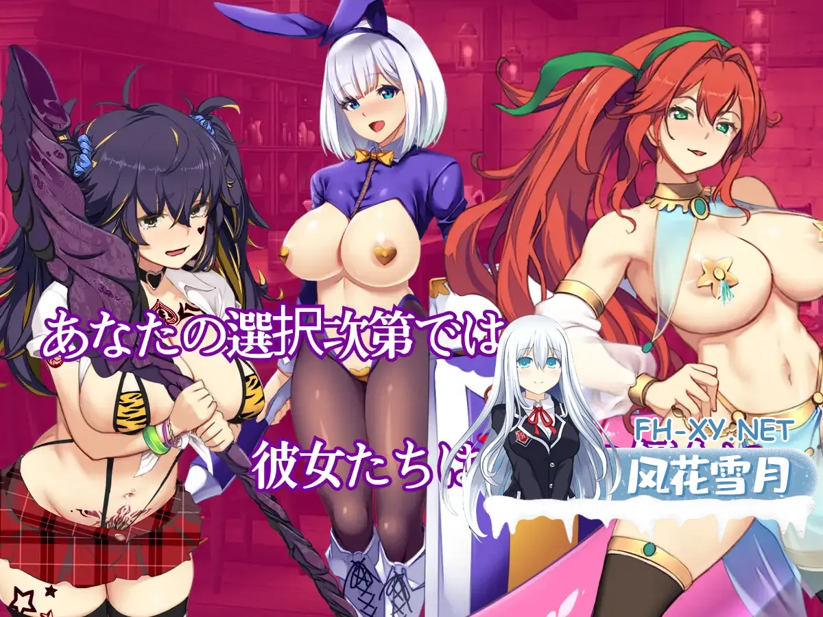 [RPG/AI汉化/NTR/正太/堕落/异种X/怀孕][RJ01670083/ロケット☆ペンギン社团]哪个开关/WhichSwitch[Ver1.82+自带全回想][PC+安卓/2.60G]
