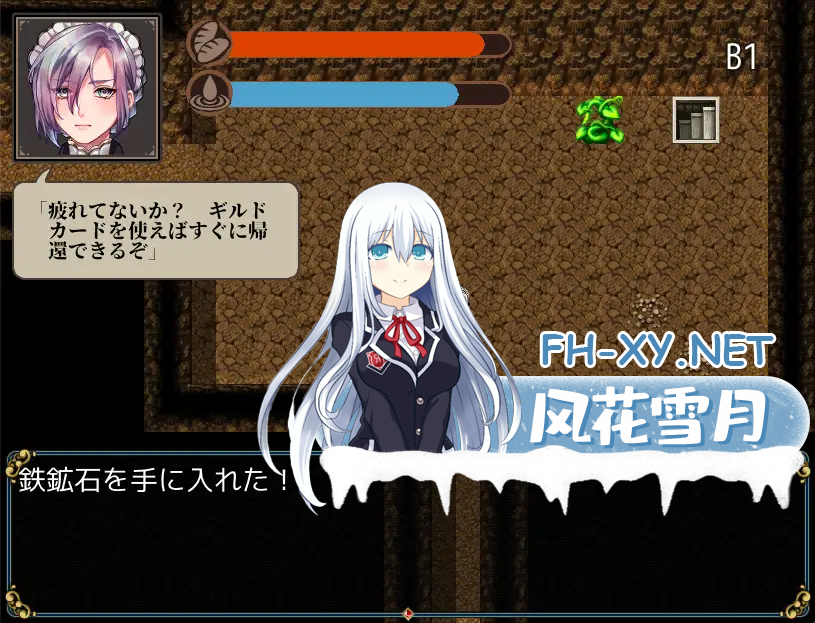[日系RPG汉化]女仆奴隶与黄金地城 B12167438[500M]