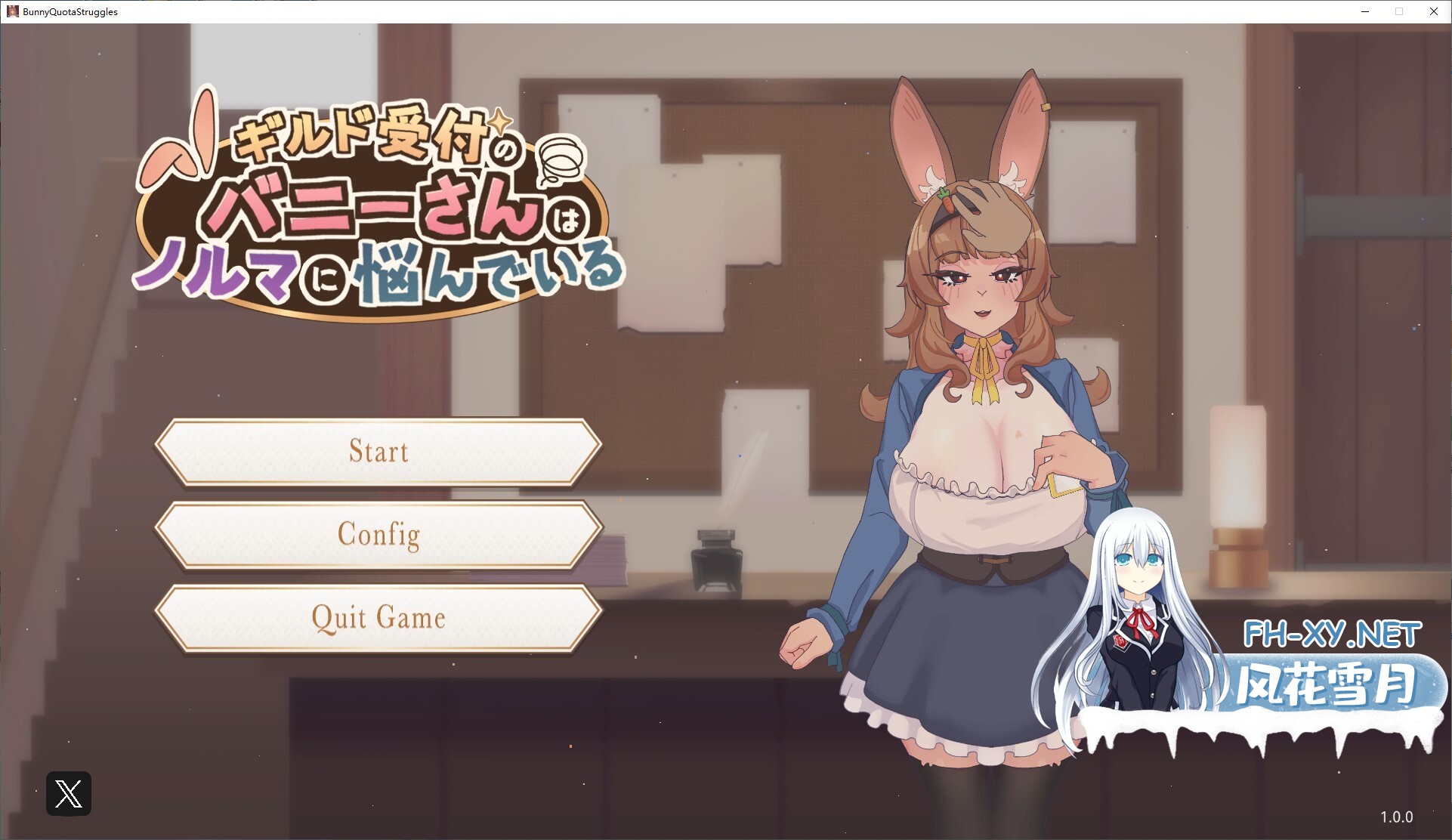 [兽娘SLG/中文/动态]公会前台兔女郎担心自己的业绩指标 中文版[新作/1.2G]