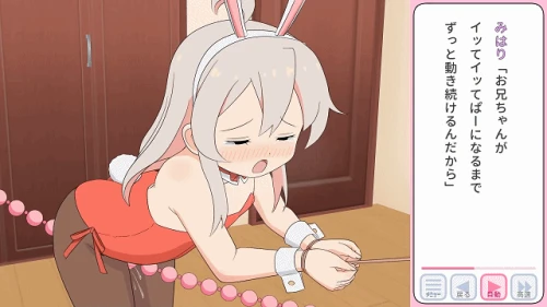 [互动SLG/Live2D动态] Rilu 派 Live 剧场 专辑 009 ～哥哥是自慰宠物!篇～ リルぱいlive劇場 アルバム009 ～お兄ちゃんはオナペット!編～ AI汉化版 [780M]