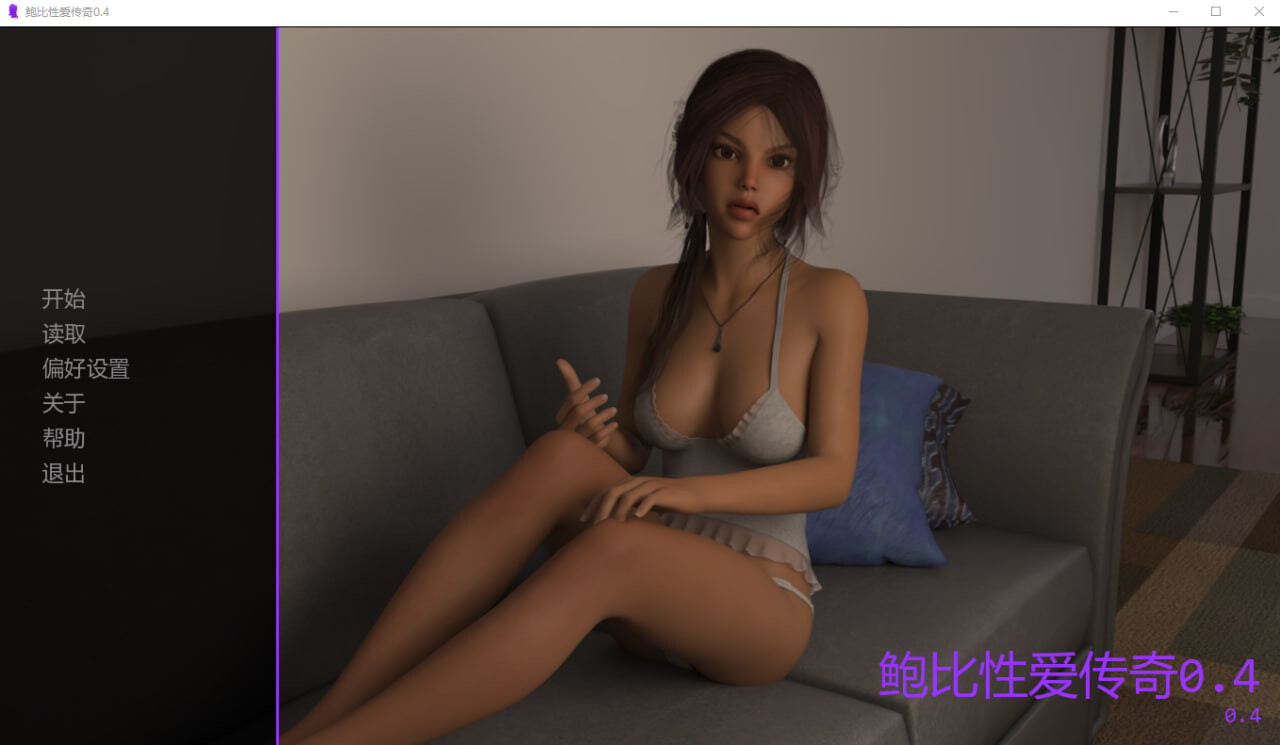 更新[欧美SLG/动态] 鲍比性爱传奇 Bobby Sex Saga v0.6.5 汉化版 [PC+安卓 6.60G]