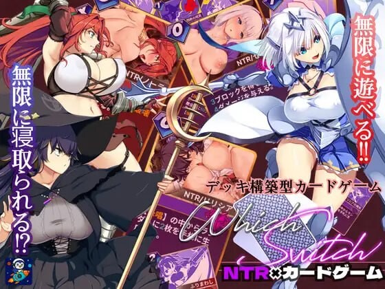 新作[日式RPG/NTR堕落] 哪个开关 WhichSwitch V1.82 内嵌AI汉化版+自带全回想 [PC+安卓 2.60G]