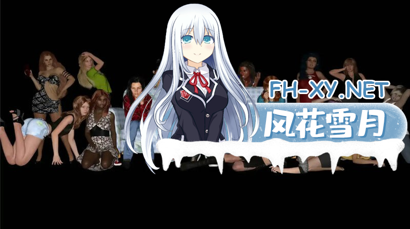 [SLG]承诺   #The Promise v0.99.9 AI汉化版[3G]