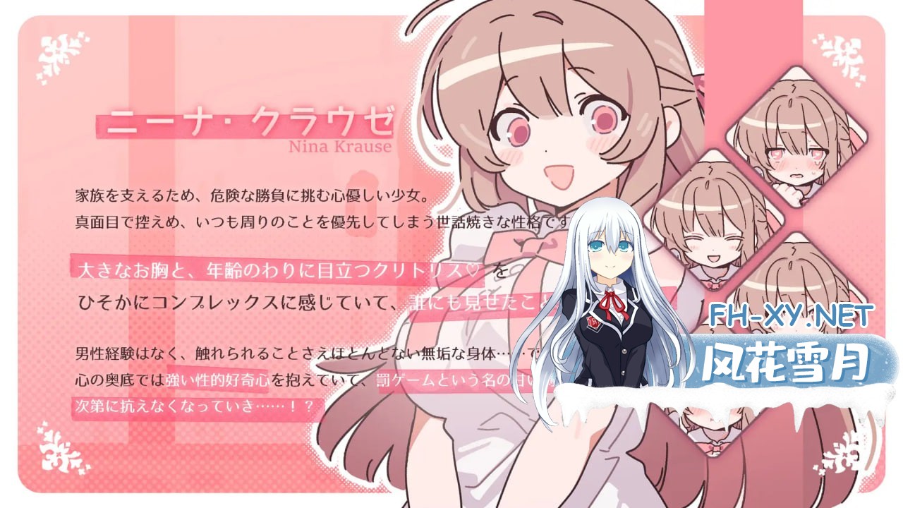 [SLG/PC] 赢则肉色输则赤字！ 勝てば肌色負ければ赤字！ v1.0.1 AI汉化 [113M]