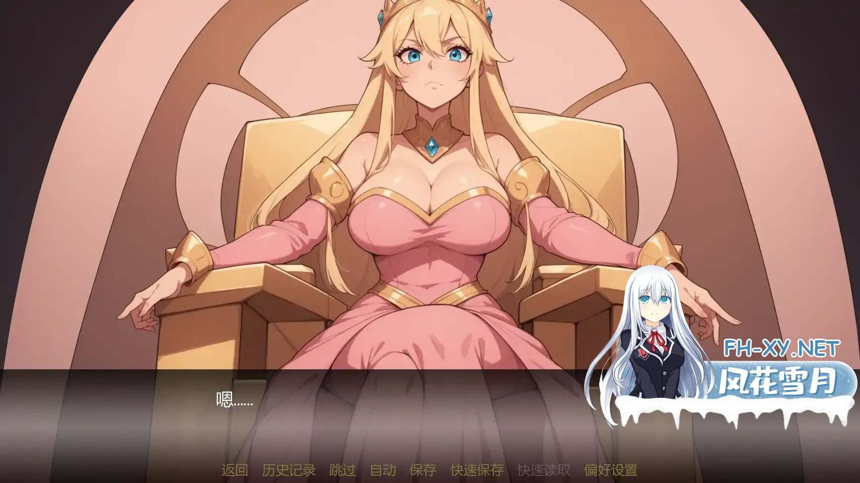 [SLG/官中/奇幻/更新/AI作画/巨乳]塞伦尼亚/Serenia [Ver1.3G][PC+安卓/2.2G]