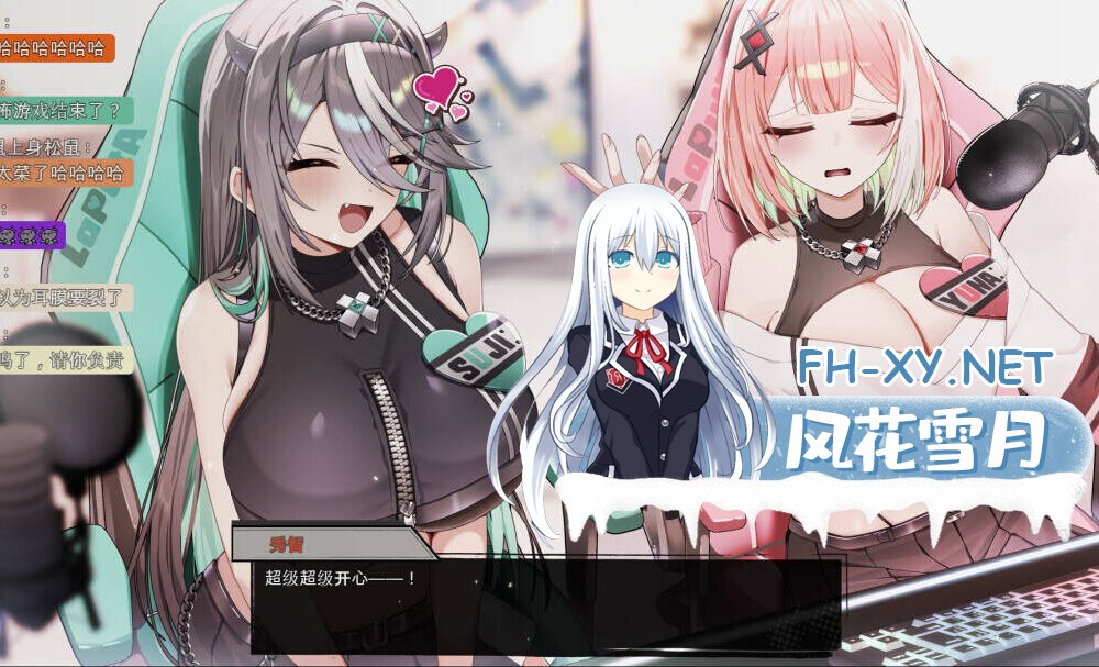 [RPG/官中]孤毒直播 : 深 官方中文版 +全CG存档[2.7G]