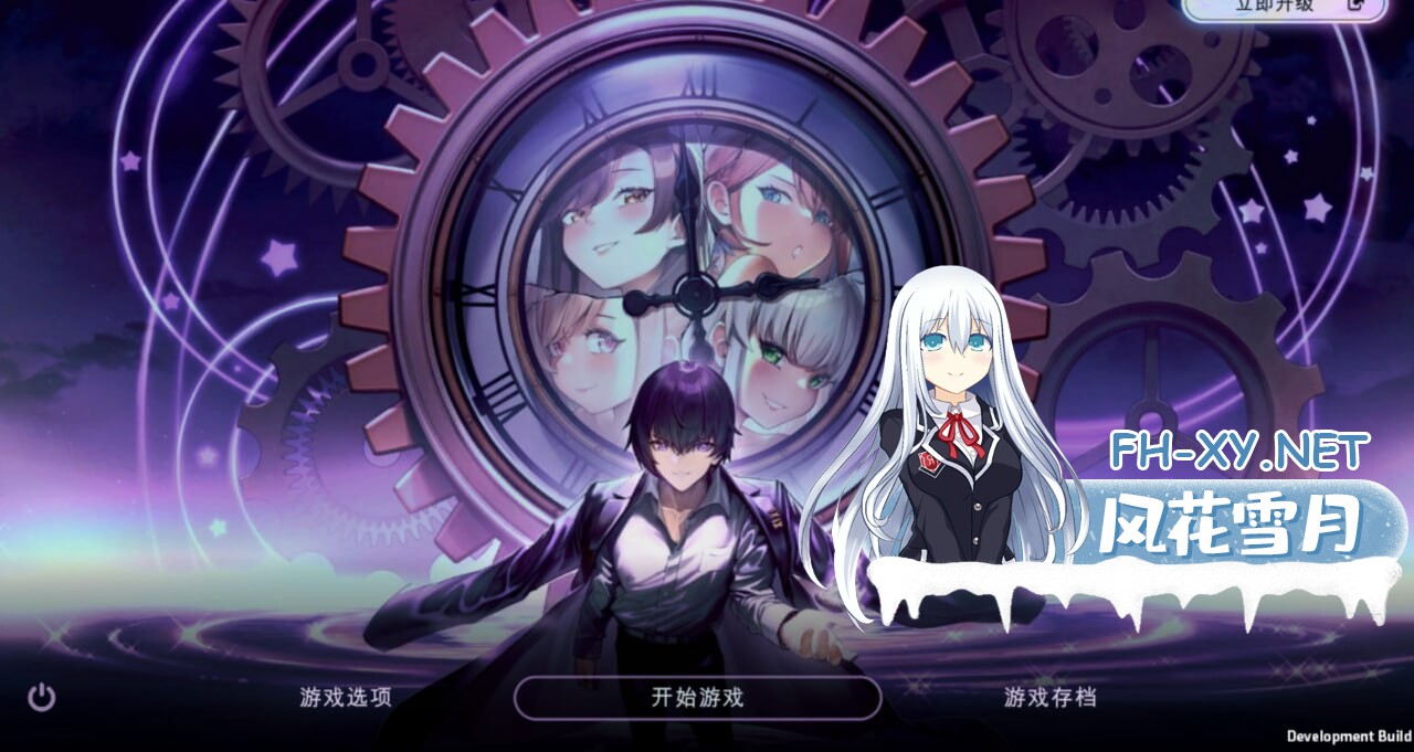 更新[日式SLG/动态] 时间狂喜 Chrono Ecstasy v0.4.35 生肉步兵版 [PC+安卓 3.0G][百度+夸克]