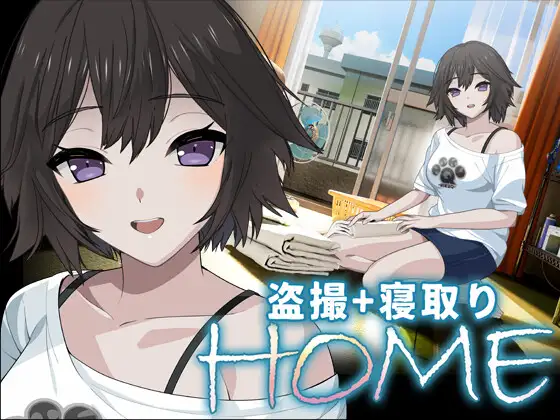 [SLG/机翻+AI文本/NTR/通奸/更新][RJ01556529/SORAREVO社团]家/HOME[Ver0.1.0+存档][PC/8G]
