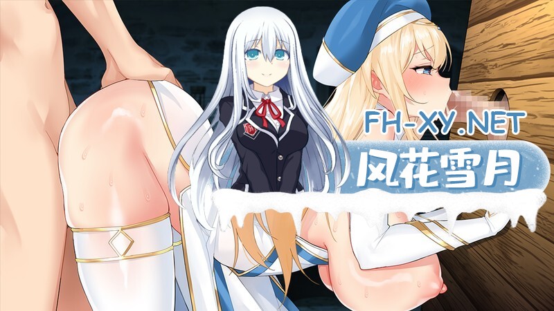 [RPG/PC+安卓/NTR]马车之中～我战斗之时，她～馬車の中では～僕が戦う、その時カノジョは～体験版 v1.00 内嵌汉化+存档[700M]