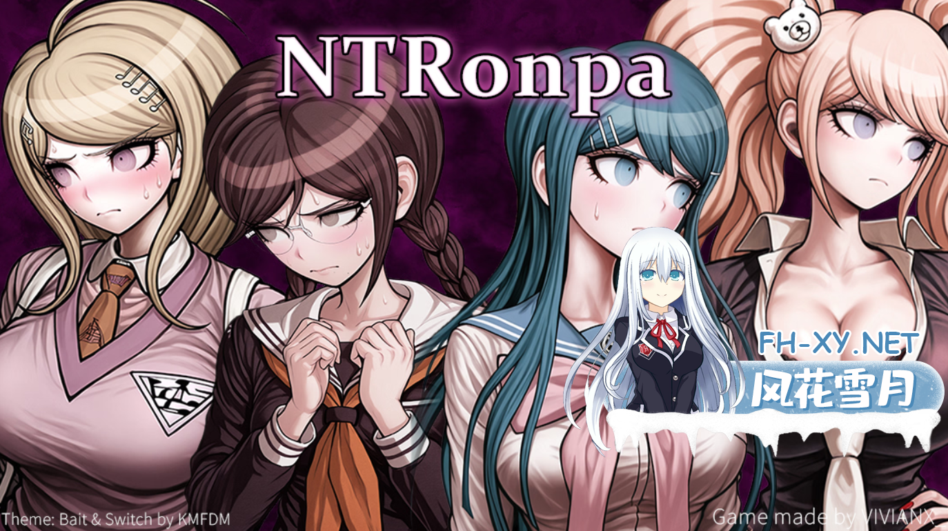 [RPG/机翻+AI文本/巨乳/2D/更新]NTR公共调试/NTRonpa[Ver0.4][PC/580M]