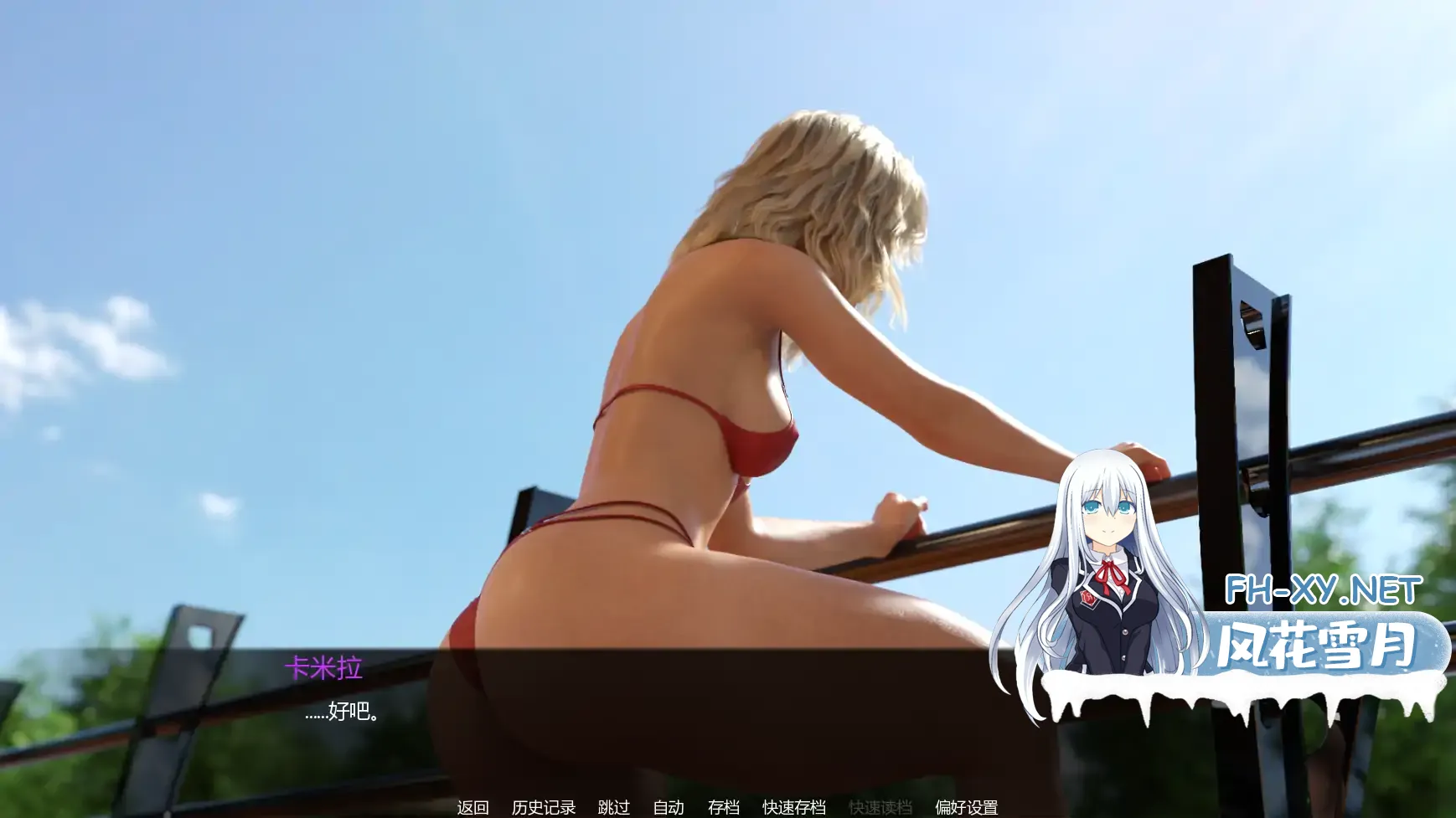 [SLG/AI汉化/3D/更新/动态]岛上进修/Learning Process[Ver0.40][PC/5.3G]