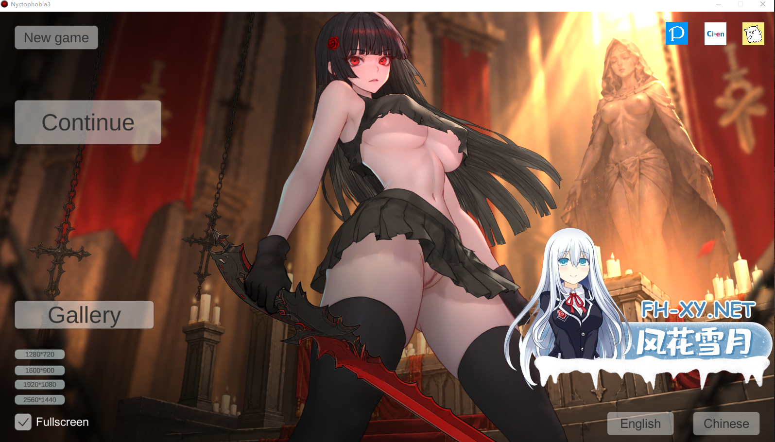 [ACT/官中]暗所恐惧症 3 Nyctophobia3 V0.6[500M]