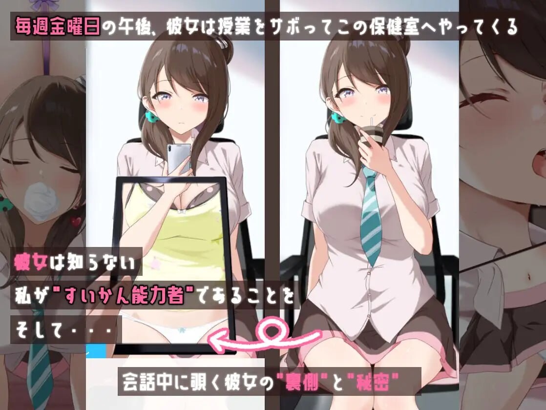 新作[日式SLG/催眠/动态] 每周五的睡前一步 毎週金曜日のすいかん One Sleep Ahead 内嵌AI汉化版 [60M]